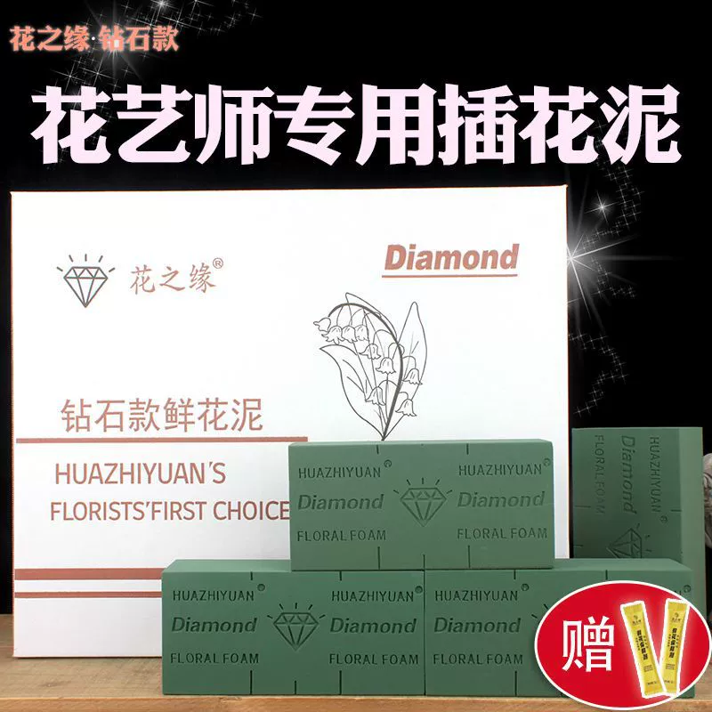 Флористический поролон, губка для цветов, влагопоглощающая губка, блок поролона для живых цветов, блок поролона Dry Oasis оптом