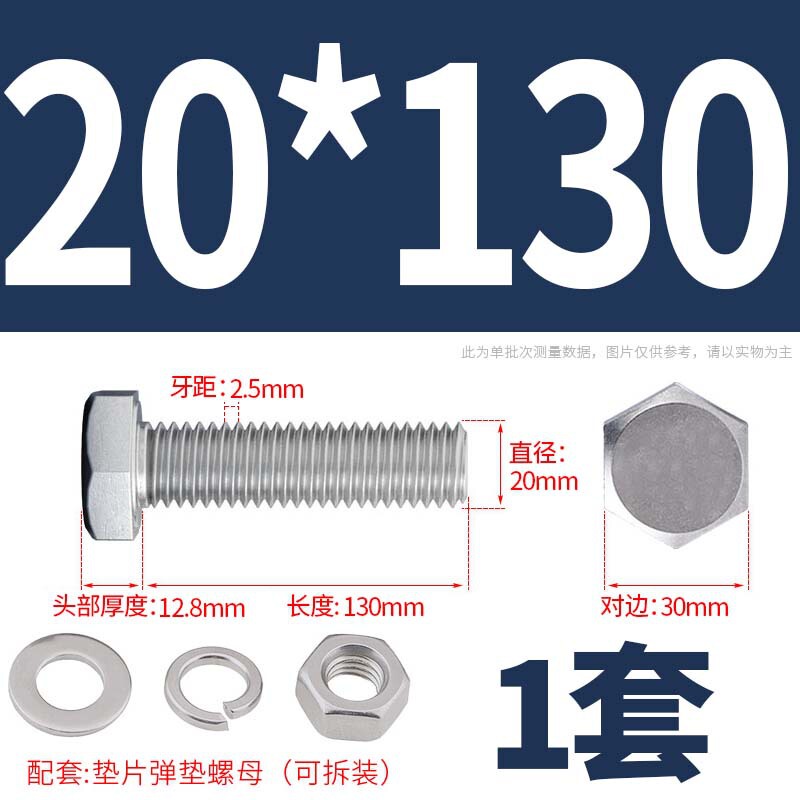 304ステンレス外六角ねじナット大全セットボルト延長スペーサーキャップm 5m 6m 8m 10m 12m 16|undefined