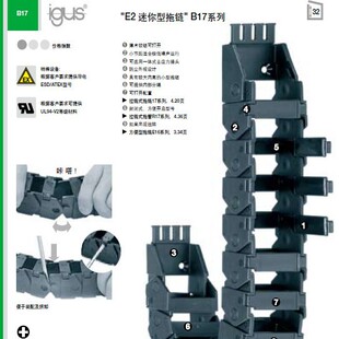 �׸�˹IGUS���������B17i-B17ϵ��-�M�U���؃���돽������_