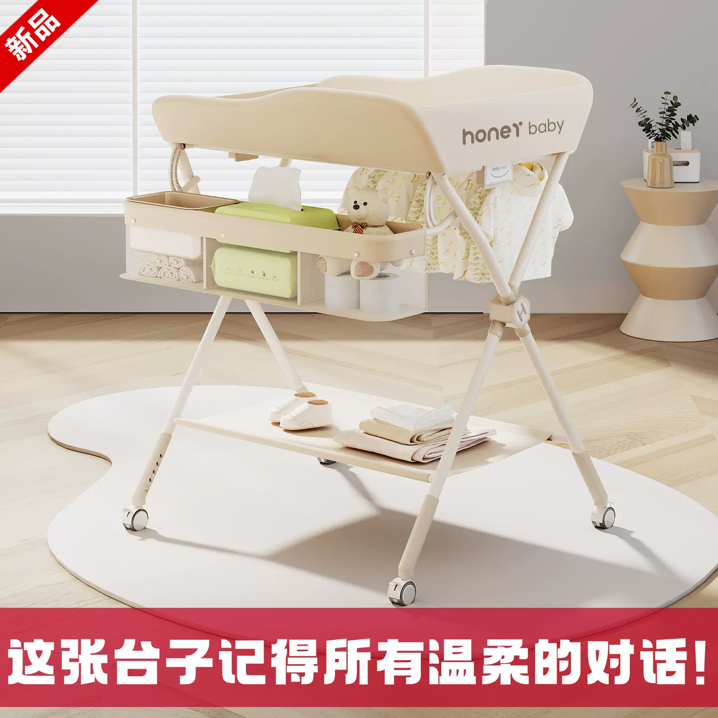 尿布台婴儿护理台新生儿换尿布台按摩抚触台宝宝床上多功能可折叠