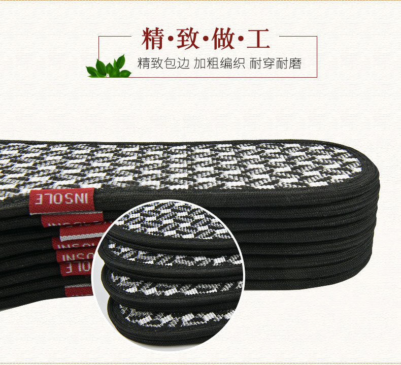 除臭留香鞋垫_06