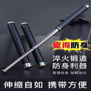 Dog Baton Legal Vehicle-Mounted Self-Defense Weapon Solid Dog Repellent Retractable Baton Retractable Roller Anti-Wolf Stick