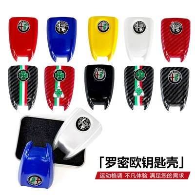 Car logo | Suitable for Alfa Romeo Giulia