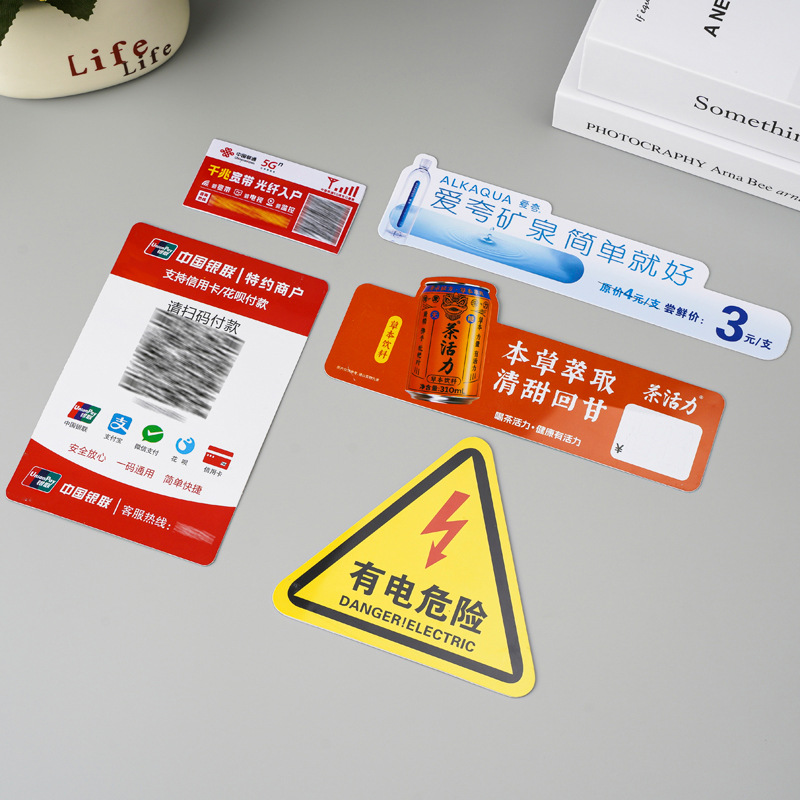 pvc推拉贴 (2).jpg