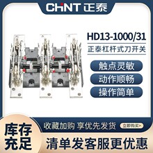 ��̩HD13-1000/31 �z��1000A�ĘO3P����������Դ���l�l���_�P