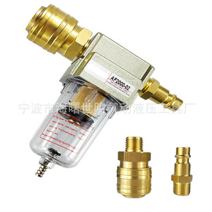 ��ˮ���x�� AF2000�՚��^�V�� �S�~��ʽ���ٽ��^1/4BSP ��ӽ��^