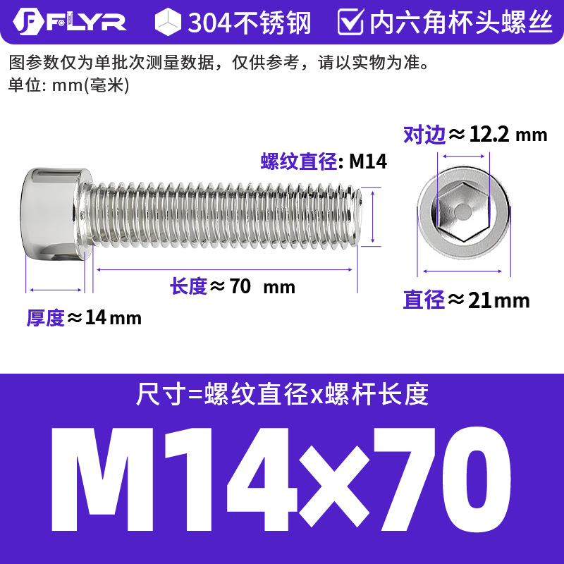 【Tornillos hexagonales de cabeza cilíndrica de acero inoxidable 304 DIN912】Tornillos hexagonales de cabeza cilíndrica de acero inoxidable M5M6M8M10M12M16