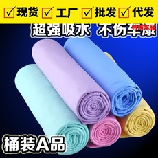 大号桶装鹿皮巾家用吸水干发巾宠物毛巾洗擦麂皮汽车美容养护用品 O1CN01G7gcuY1hXUfBmLmtl_!!2212706594287-0-cib.230x230.jpg