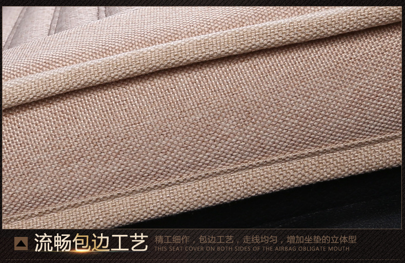 麻料小三件02_03