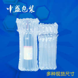 厂家供应缓冲气柱袋气泡柱袋子快递打包充气柱袋