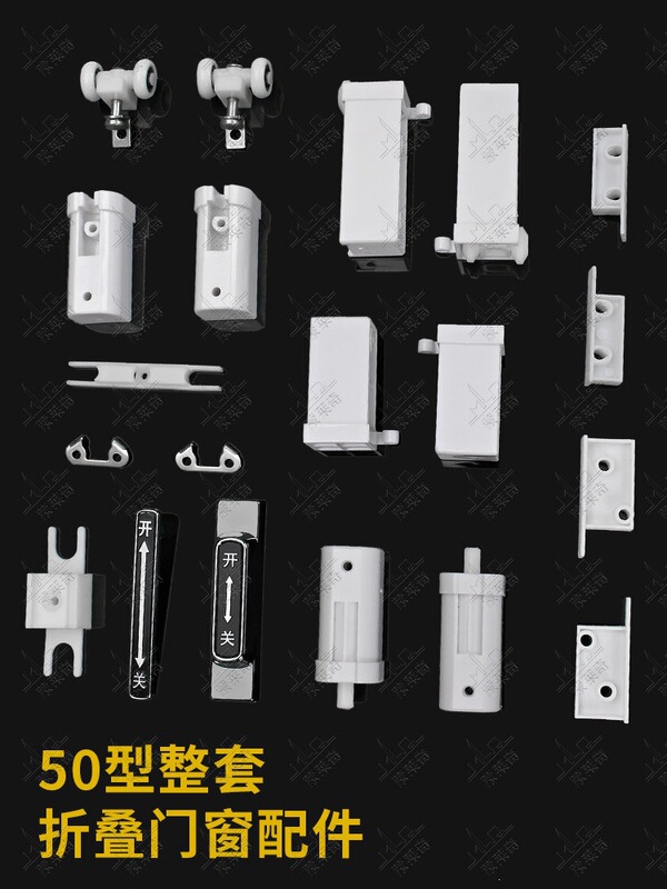 Old-Style Folding Door Roller Set Kitchen Sliding Door Hanging Wheel Accessories Shower Room Small Folding Door Matching Plastic Parts Old-Style Folding Door Roller Set Kitchen Sliding Door Hanging Wheel Accessories Shower Room Small Folding Door Matching Plastic Parts