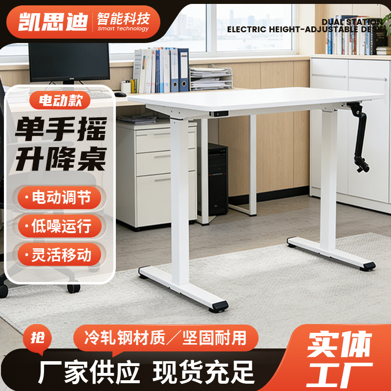 Hand-Operated Lifting Student Study Table Writing Table Primary and Secondary School Student Training Class Student Desk Bedroom Home Desk