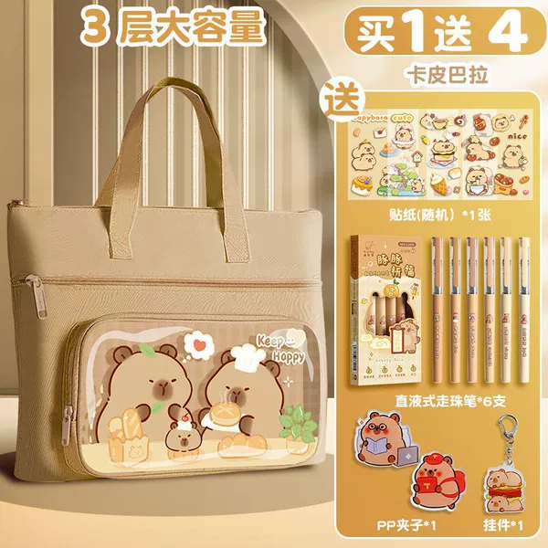 [A good helper for traveling and making up lessons]