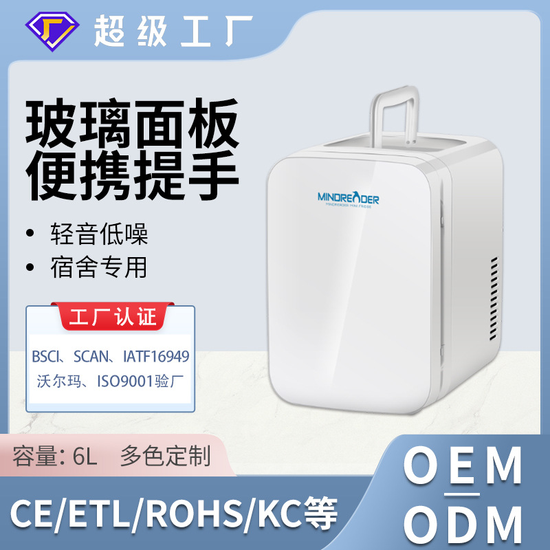 Nuevo 6L portátil mini refrigerador panel de vidrio dormitorio refrigerador pequeño coche de doble uso refrigerador del coche al aire libre