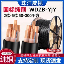 �齭��ҕ����WDZB-YJY�͟��o�u3/4/5о10/16/50 ƽ�����������|