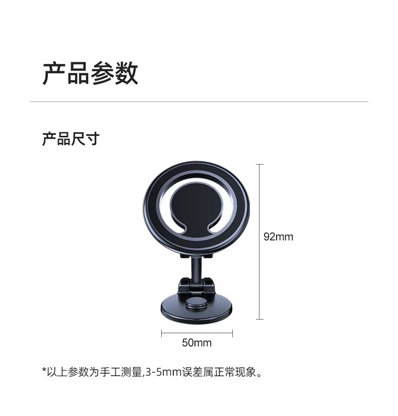 Cross-Border Magnetic Car-Mounted Foldable Phone Holder with 360-Degree Rotation, Adhesive Dashboard Navigation Stand, Portable