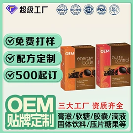 复合保健产品;功能饮料;速溶咖啡