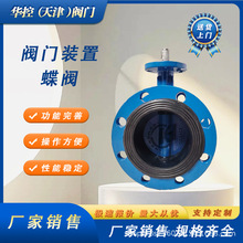 ���{�� ����QT450��ī�T�F���| DN100���m�B�� ���y PN16