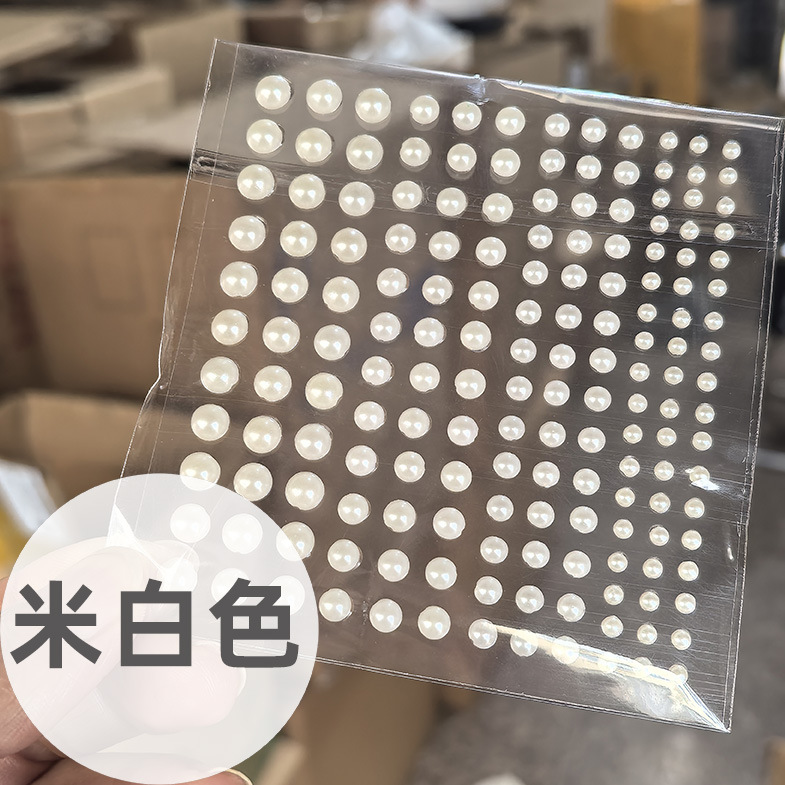3456米白