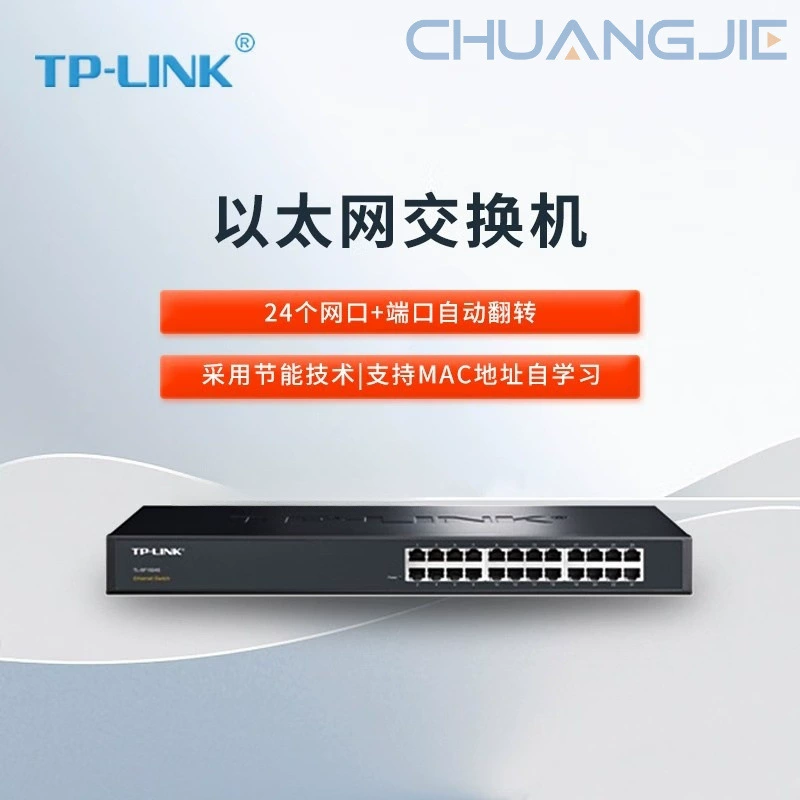 TP-LINK TL-SF1024S 24-портовый 100М NJ-?