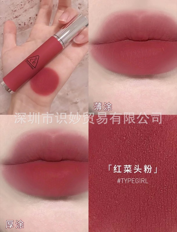 新品CE奶唇泥唇釉唇彩口红哑光铁锈棕女生丝绒口红枫糖肉桂色|undefined