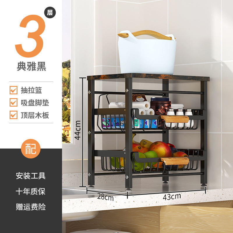 Estante de almacenamiento extraíble para cocina, estante de almacenamiento de varias capas, cesta para frutas y verduras, estante de almacenamiento para huecos, almacenamiento para huecos.