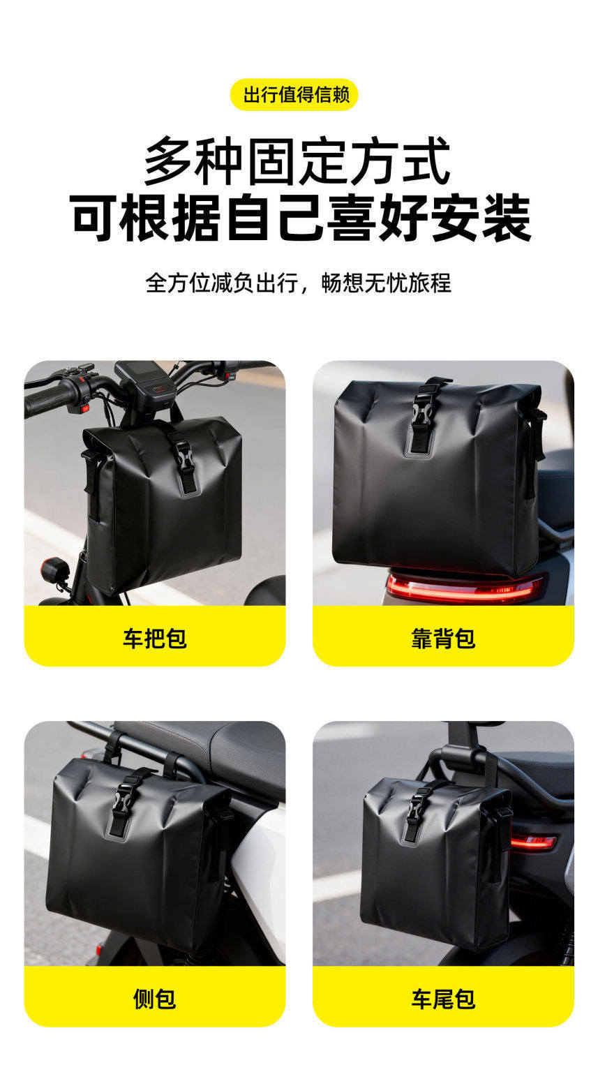Waterproof Hanging Bag for Electric Scooter, Front Storage Pouch for Battery Bike, Storage Bag for Scooter, Rear Tail Bag, Side Hanging Backpack