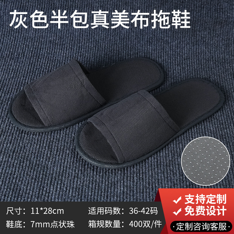 [진메이천] 6mm 반팩 슬리퍼 (그레이)