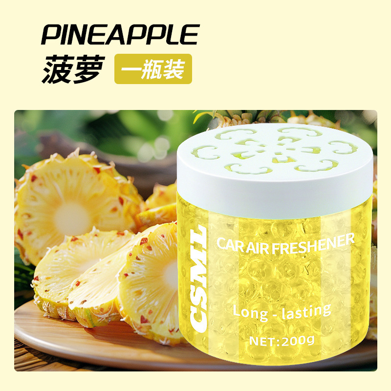跨境外贸车载香薰珠罐头菠萝咖味持久大容量车香水卧室香氛栀子花|undefined