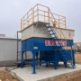 处理工业市政污水沉淀池