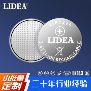 �~��늳�LIR1220��ʽ��i늳���ӶYƷ��܇耳��R���b����늳�