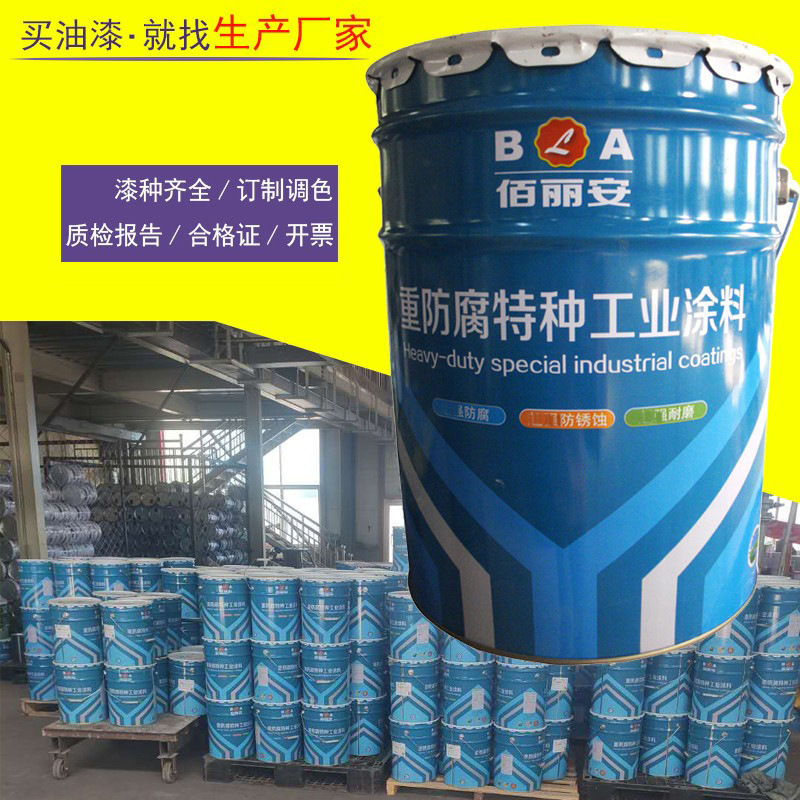 无溶剂液体环氧涂料海工重防腐无溶剂环氧面漆管道无溶剂防腐漆