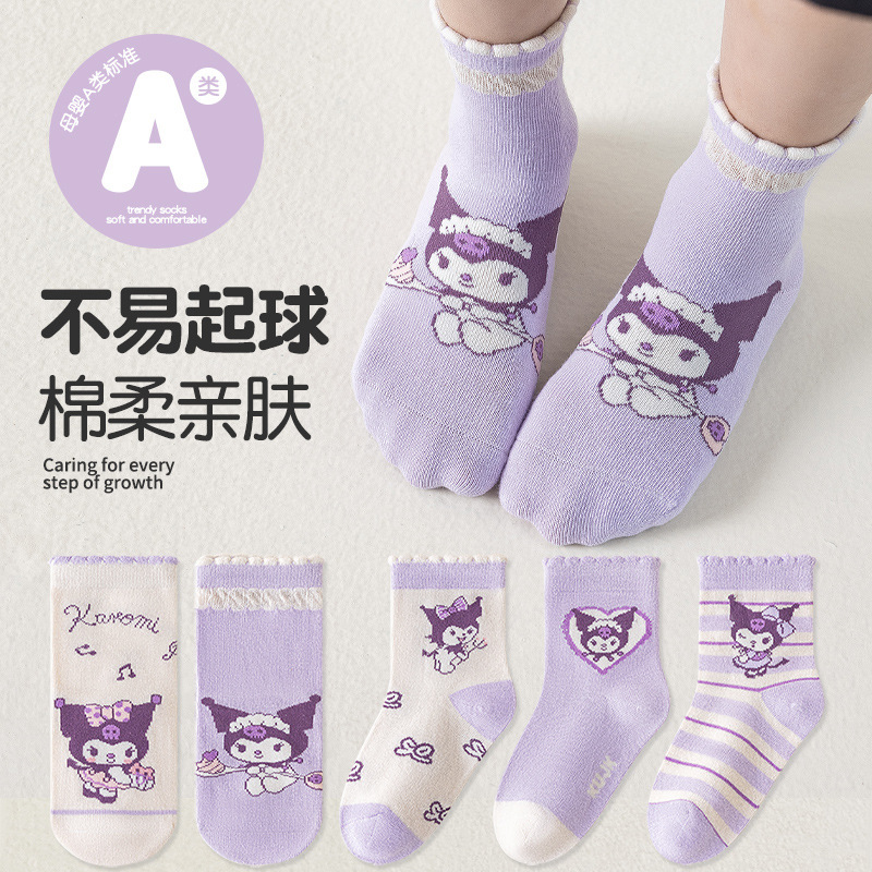 Children's Socks, Trendy Socks, Cute Kuromi Autumn and Winter New Combed Cotton Mid-Calf Socks, Baby Breathable Cotton Socks, Winter Children's Socks, Trendy Socks, Cute Kuromi Autumn and Winter New Combed Cotton Mid-Calf Socks, Baby Breathable Cotton Socks, Winter