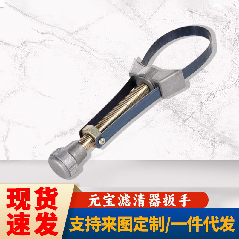 新型机油滤芯扳手滤清器换拆装工具可调式汽车钢带包邮