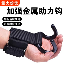 瑜伽辅助用品;其他户外用品;瑜伽拉力带