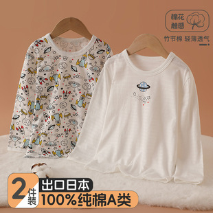 2 Pieces of Kidsren's Long-Sleeved T-Shirts, Bamboo Cotton Thin Home Clothes Tops, Small and Medium-Sized Kidsren's Air-Conditioned Clothes, Baby Boy's Pajamas, Category a