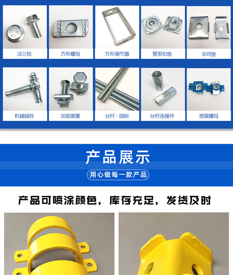 现货销售 钢结构梁夹 工字钢与C型钢连接件 楼宇抗震管廊支架配件-阿里巴巴