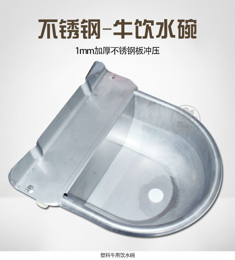 牛饮水碗AB详情页 (1).jpg
