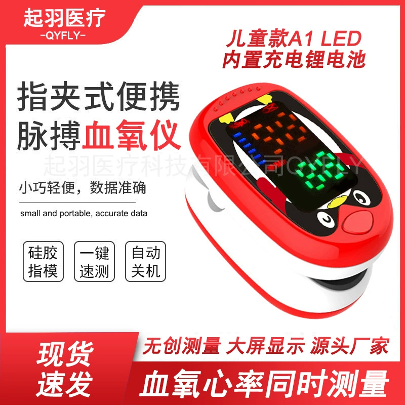 Пингвин детский оксиметр A1 зарядка детский оксиметр птица мультфильм палец клип оксиметр A1LED