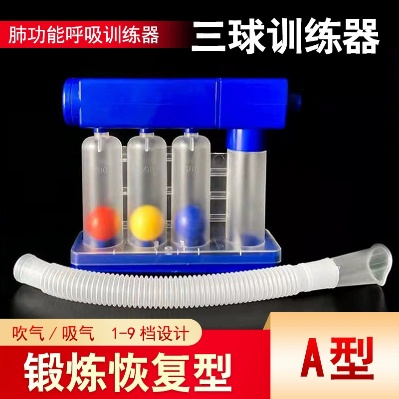 Аннинг дыхательный тренажер медицинский домашний дыхательный вибрационный тренажер