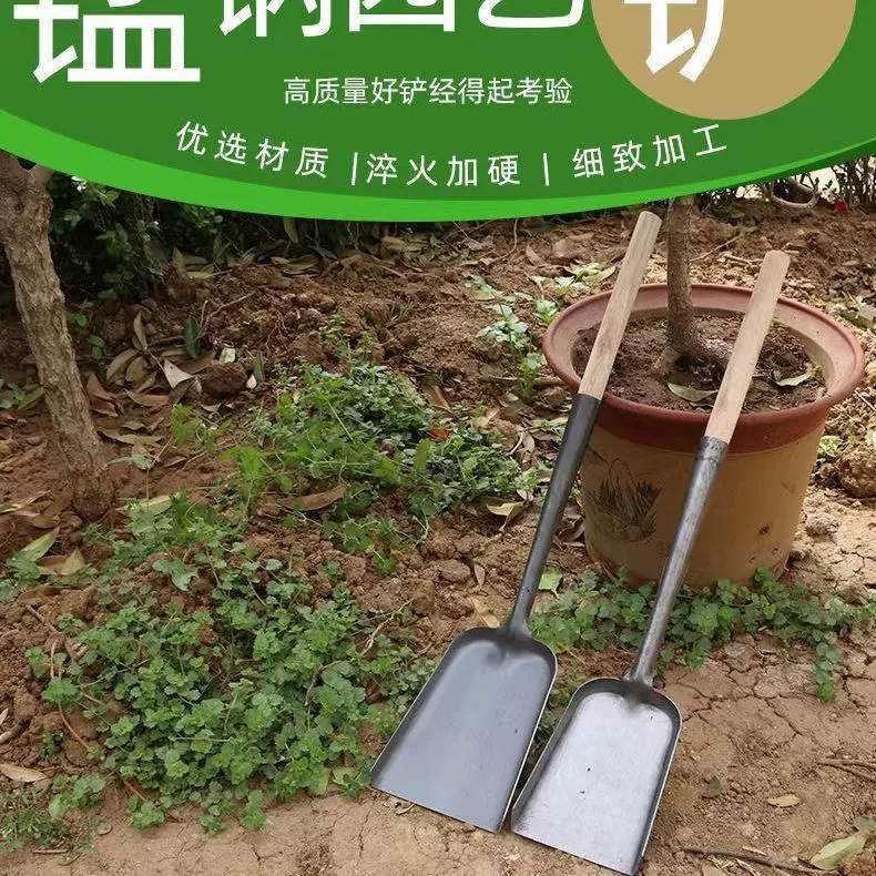 Утолщенная Лопата сельскохозяйственные инструменты бытовой открытый артефакт угольная Лопата для цветов лопата из углеродистой стали лопата садовая лопата