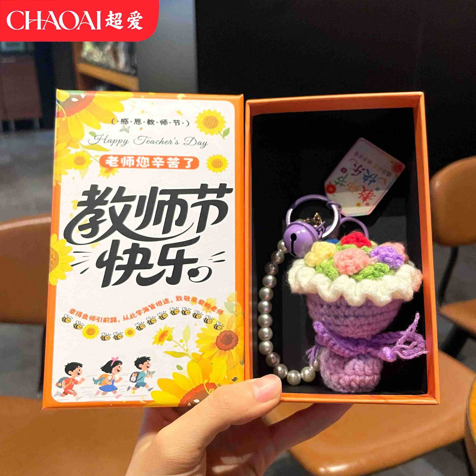 F9 Purple Pearl Chain Bouquet-Happy Teachers’ Day + Large Teachers’ Day Gift Box