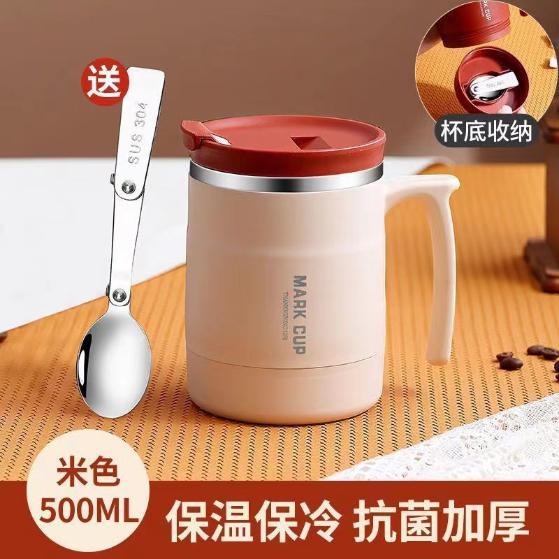 304早餐杯防烫不锈钢水杯上班族学生冲泡饮品家用水杯带勺|undefined