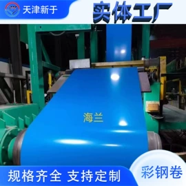 镀锌卷;冷弯型钢;彩涂卷