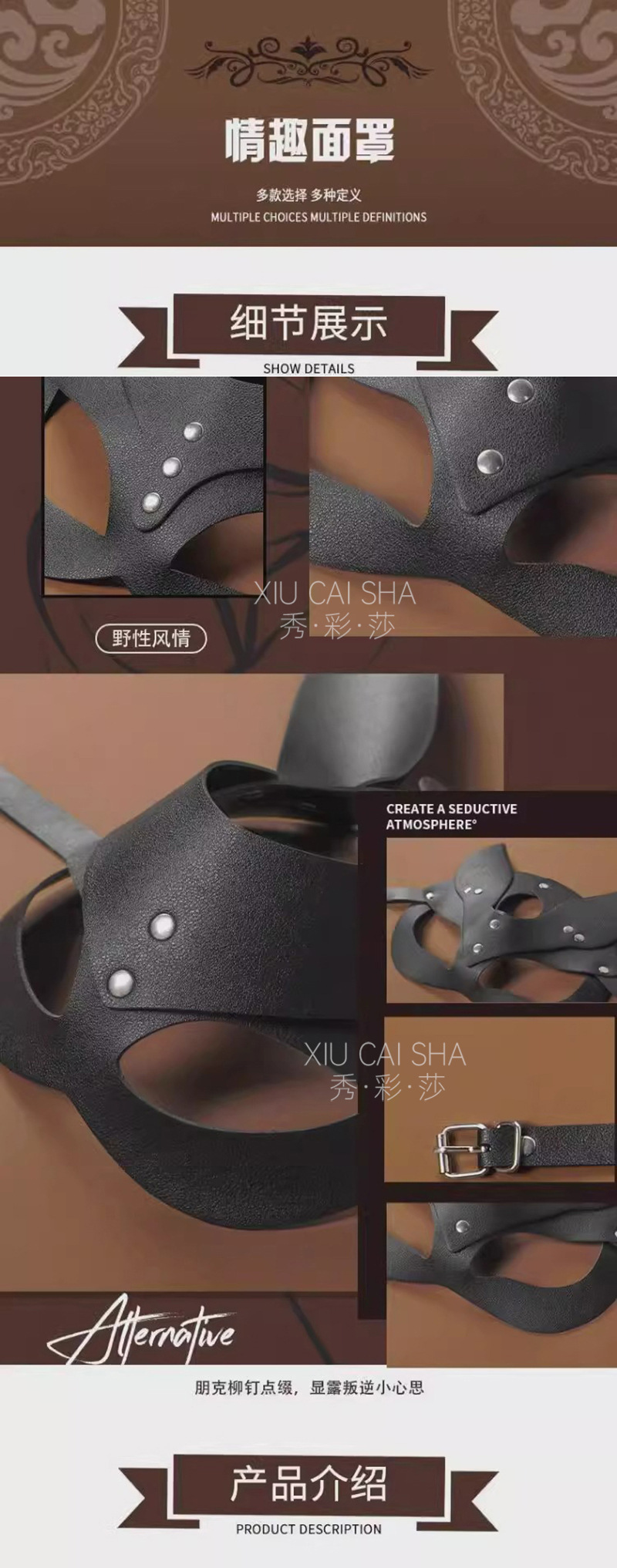 Leather Rabbit Eye Mask Hood, Black Flirting Blindfold Accessory — detail image 3