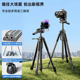 补光灯;摄影摄像灯具;摄影摄像器材