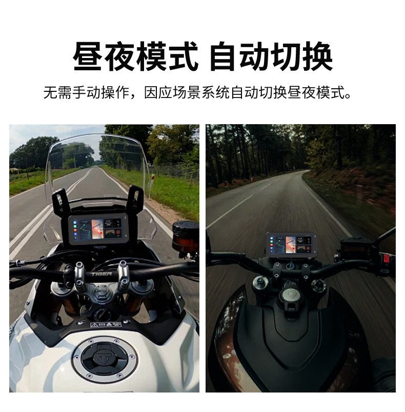 Cross-Border Motorcycle Driving Recorder with Carplay 6.25inch Gps Navigator, Full-Function Anti-Theft Bracket