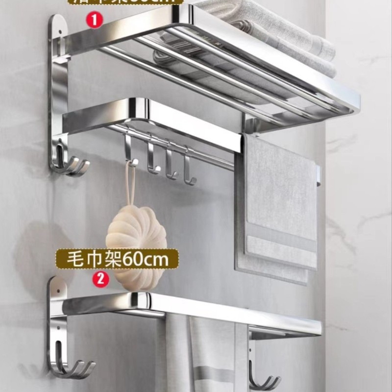 タオル掛けステンレス304穴なしトイレタオル掛け浴室棚風呂物掛けセット|undefined