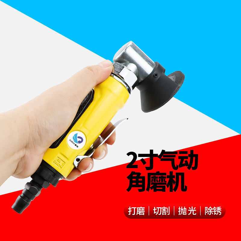 原装速豹4198 2寸气动角磨机/风动磨光机/抛光砂光机/角向磨光机