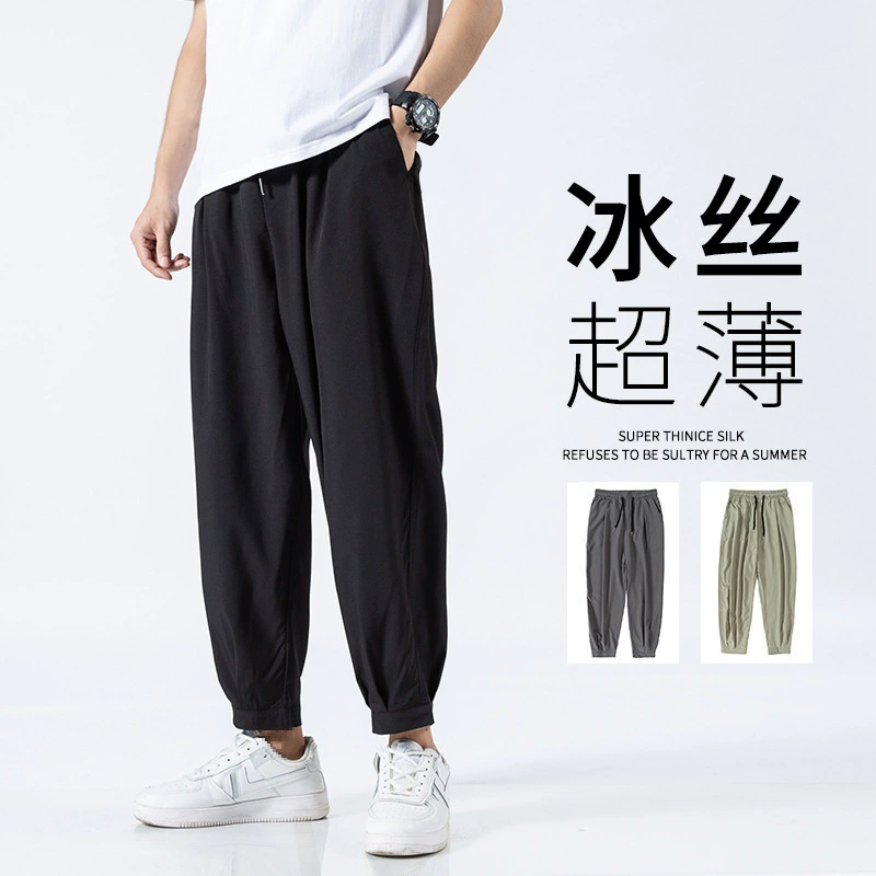 Silk summer thin trend trousers, loose fit, oversize